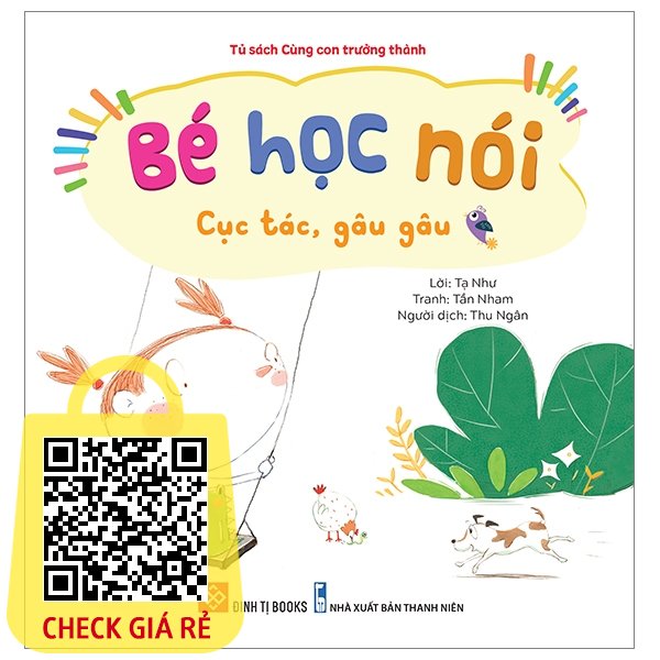 Sách Bé Học Nói Cục Tác, Gâu Gâu