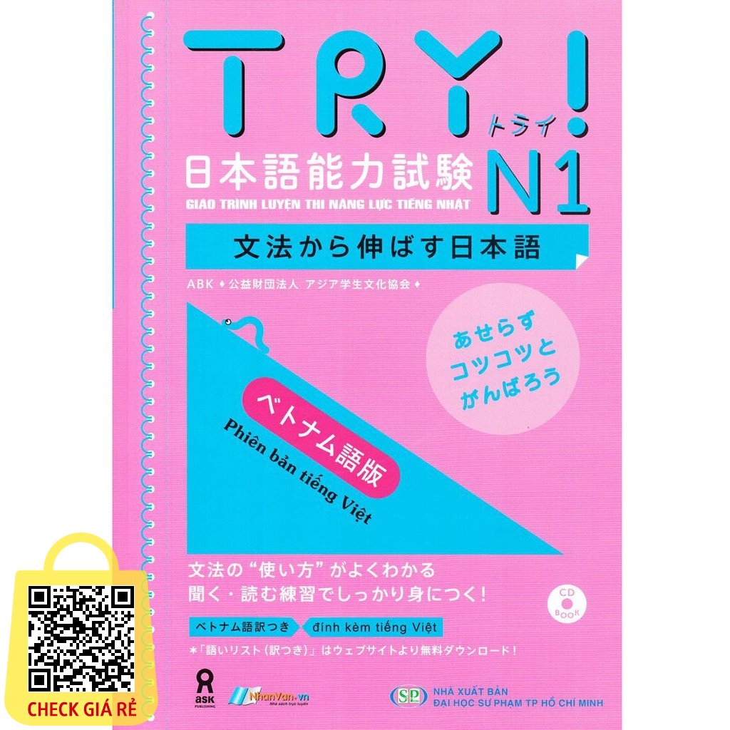 Sách Luyện Thi Năng Lực Nhật Ngữ Try N1 ( Kèm CD)