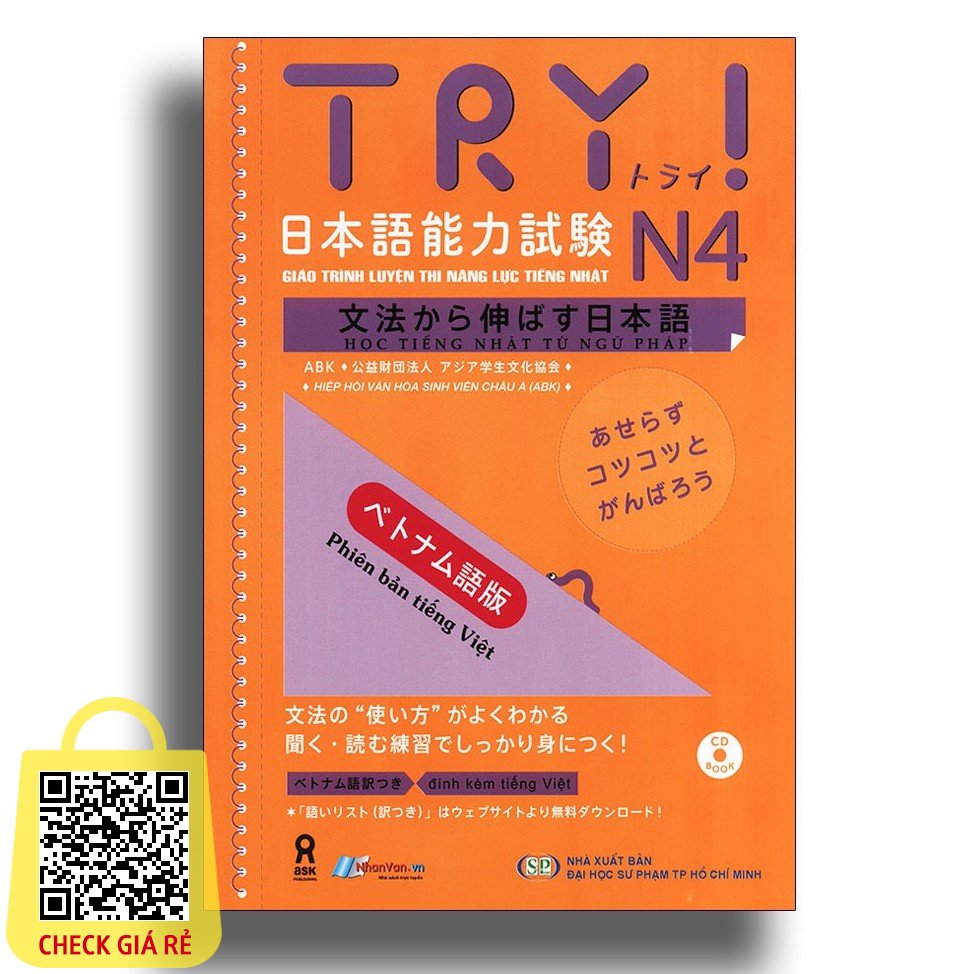 Sách Luyện Thi Năng Lực Nhật Ngữ Try N4 ( Kèm CD)