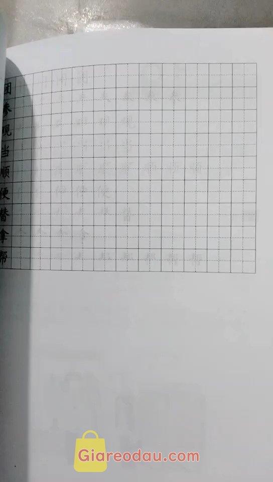 Giảm giá [Mã giảm 30%] Sách Combo Giáo Trình Hán Ngữ Tập 1 và 2 : Quyển Thượng + Quyển Hạ (Phiên bản mới Học bằng App McBooks). Em đã nhận được sách , sách được bọc cẩn thận , có hoá đơn. 