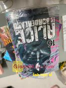 Giảm giá [Mã giảm 3%] Sách Alice In Borderland - Tập 16 - Tặng Kèm Card Giấy. Review thì có xu nên chăm chỉ review cho shop. . Truyện ấn tượng, thiết. 