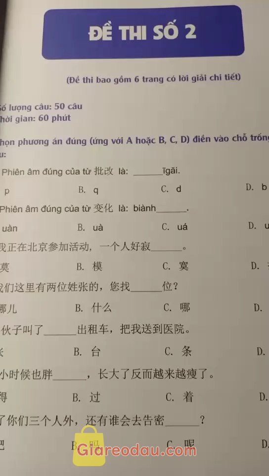 Giảm giá [Mã giảm 15%] Sách Bộ đề thi tiếng Trung dành cho khối D4 ôn thi THPT quyển 1, quyển 2, quyển 3. Sách hay đầy đủ đúng dạng có cả phần đáp án chi tiết giải. 