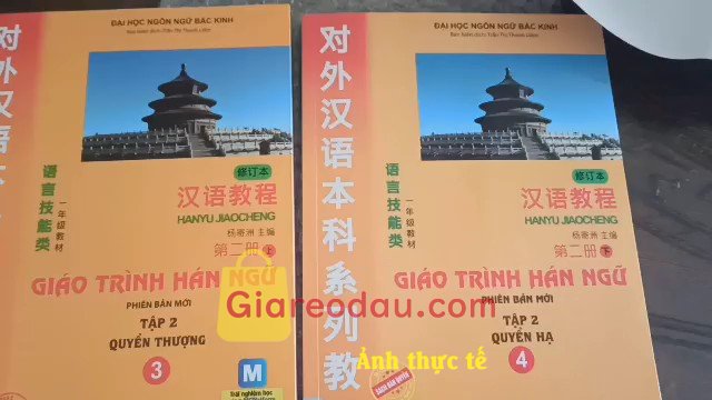 Giảm giá [Mã giảm 25%] Sách Giáo Trình Hán Ngữ 4 Tập 2 Quyển Hạ Bổ Sung Bài Tập - Đáp Án - Dành Cho Người Học Cơ Bản. Hộp đóng gói thì hơi mó méo chút. May không ảnh hưởng đến các. 