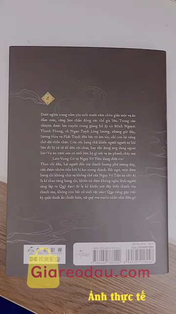 Giảm giá [Mã giảm 17%] Sách Ma Đạo Tổ Sư - Bản Truyện Tranh - Tập 4 - Tặng Kèm Postcard 2 Mặt Bồi Cứng. Sản phẩm đúng đơn hàng đã đặt, giao hàng nhanh chóng, đóng gói. 