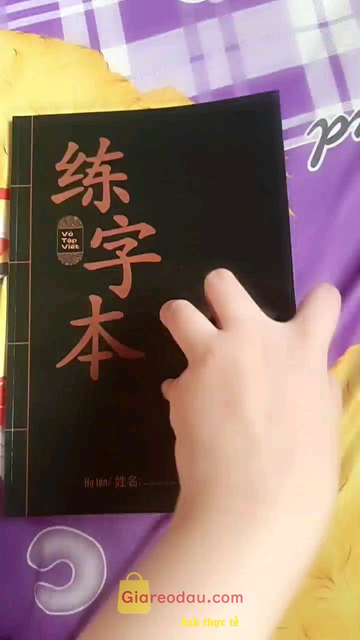 Giảm giá [Mã giảm 40%] Vở luyện viết chứ Hán Bác Nhã cho người mới bắt đầu học (quyển đen). Bìa đẹp, giấy khá dày, ô chia rõ ràng dễ luyện viết canh lề. rẻ. 