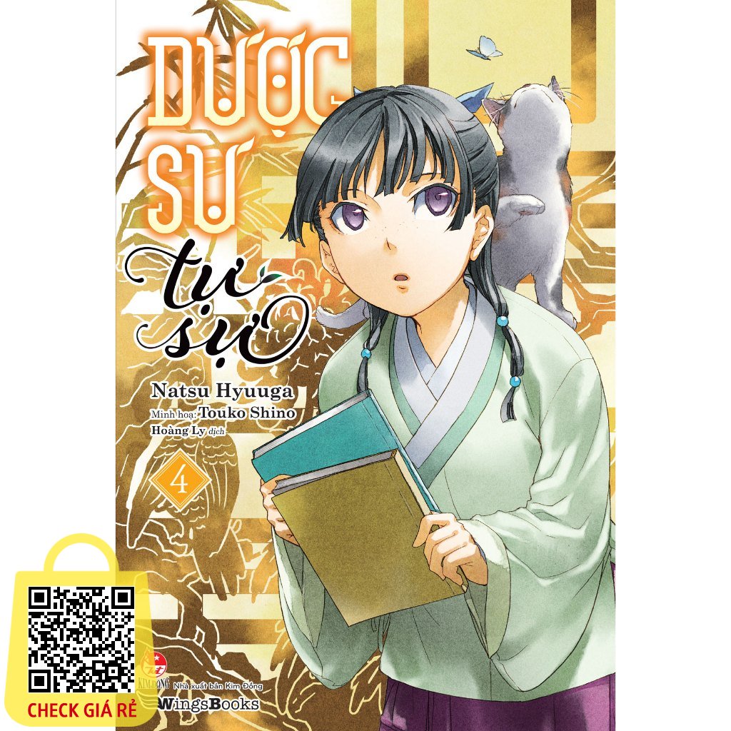 Dược sư tự sự (Light-novel)