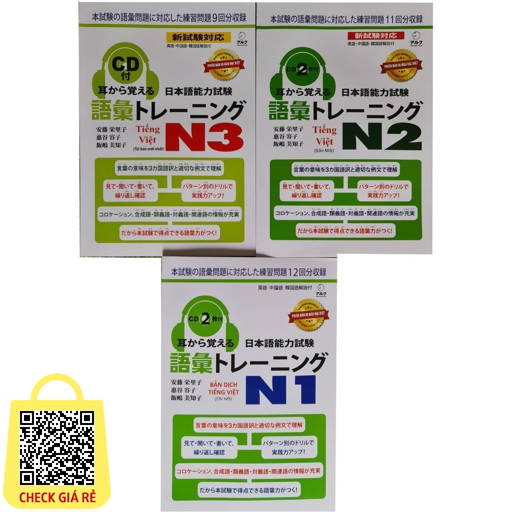 sach hoc tieng nhat mimikara oboeru tu vung n123 phien ban tieng viet