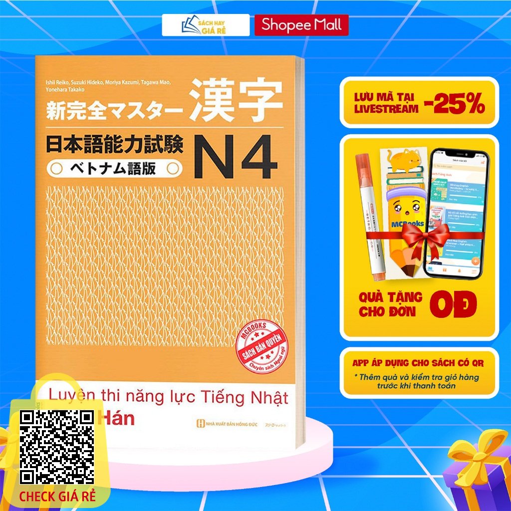 Sách Luyện Thi Năng Lực Tiếng Nhật Chữ Hán N4 - Cẩm Nang Đạt Điểm Tối Đa