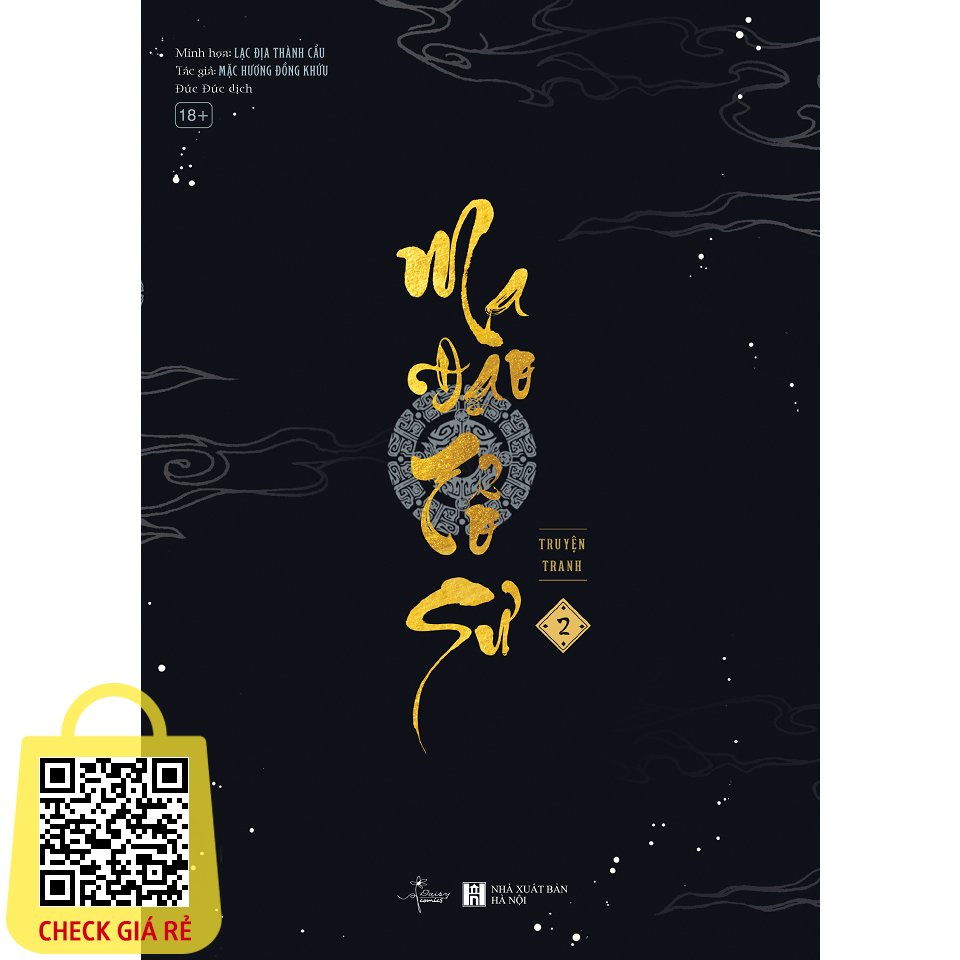Sách Ma Đạo Tổ Sư (Tập 2)
