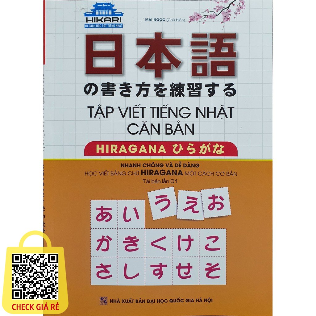 Sách Tập Viết Tiếng Nhật Căn Bản Hiragana