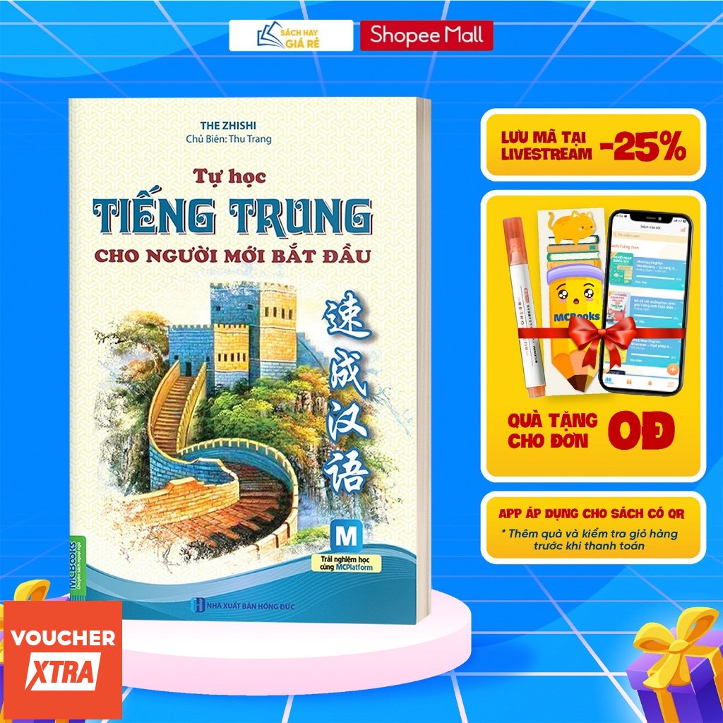 Sách Tự Học Tiếng Trung Cho Người Mới Bắt Đầu (Dùng Kèm App MCBooks) - MCBooks